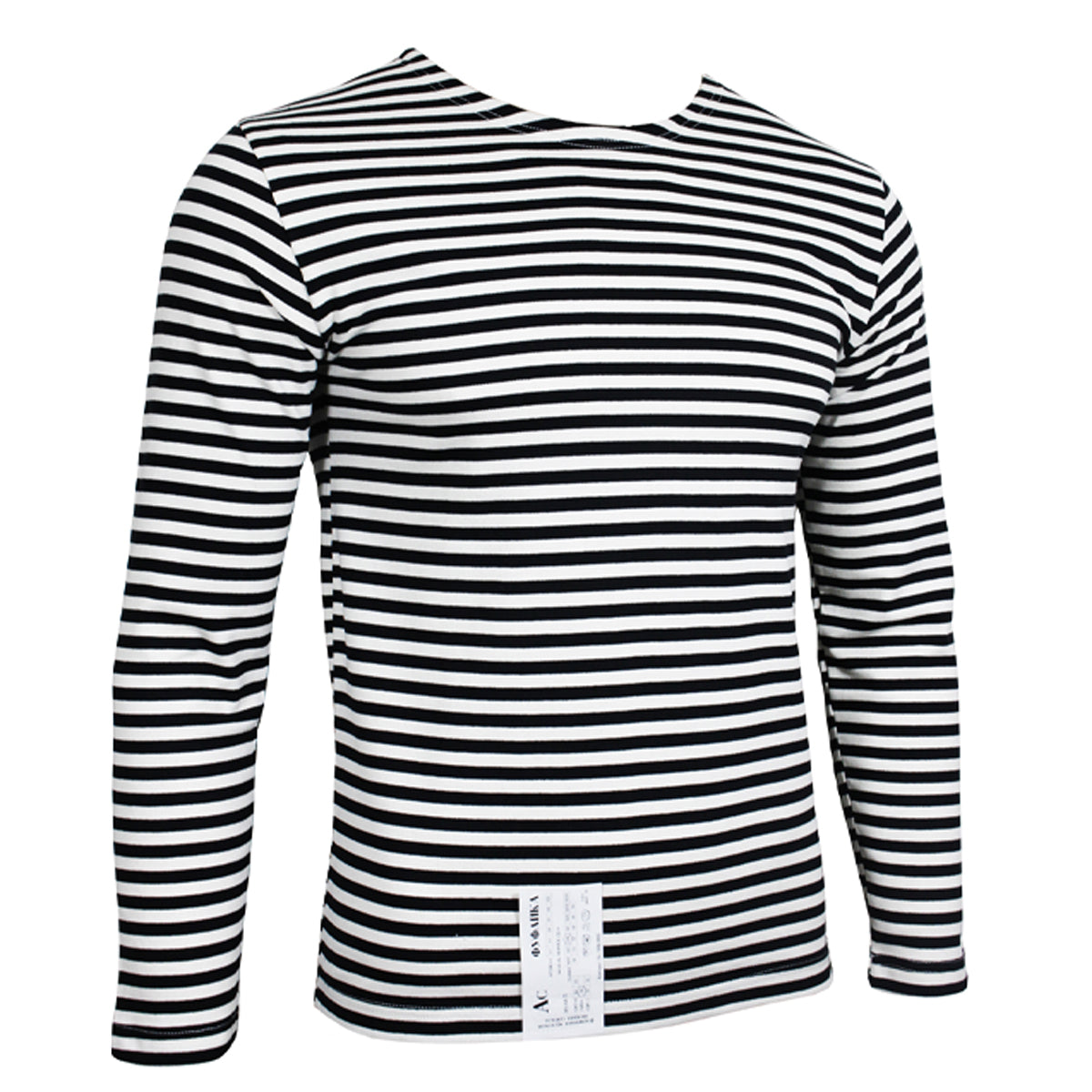 Russian Telnyashka Long Sleeve T-Shirt