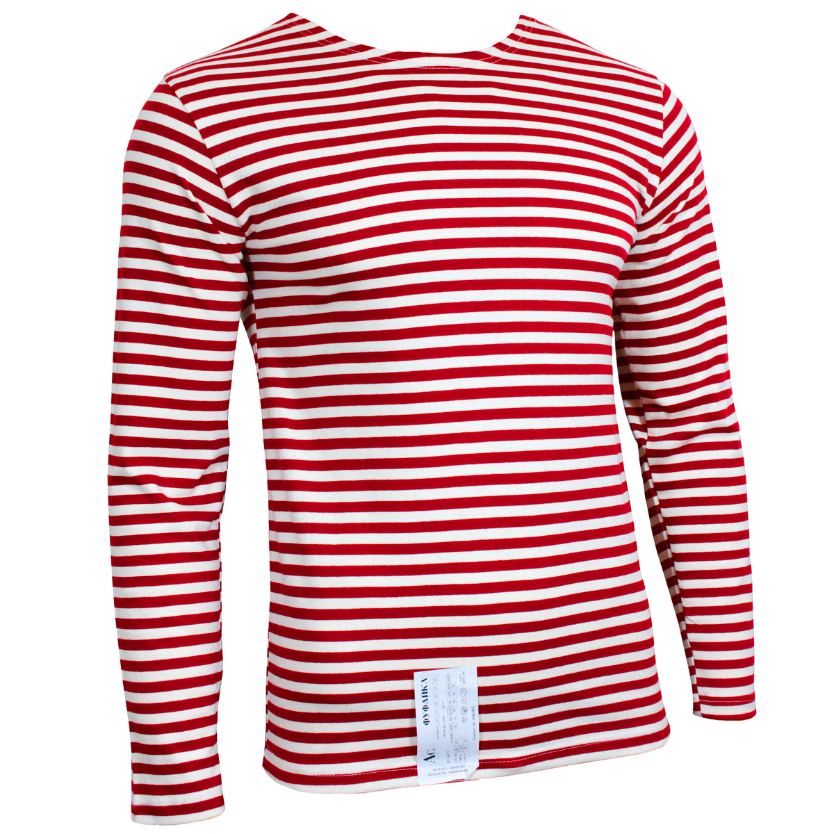 Russian Telnyashka Long Sleeve T-Shirt
