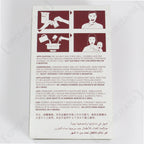 Instructions for a product on a white background